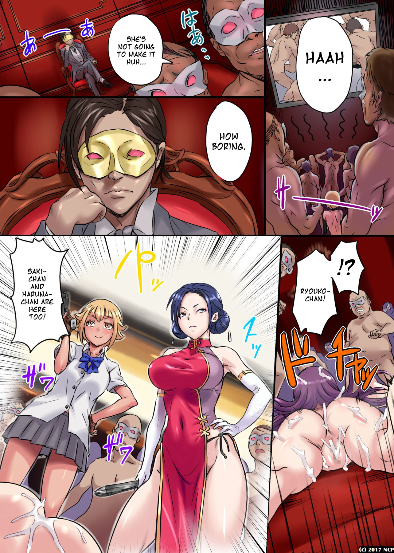 Hentai Manga Comic-Kansen 3-Read-24